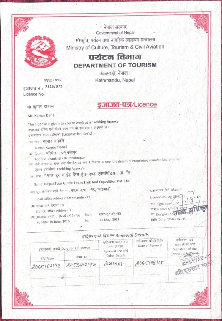 Company License Nepal Tour Guide Team
