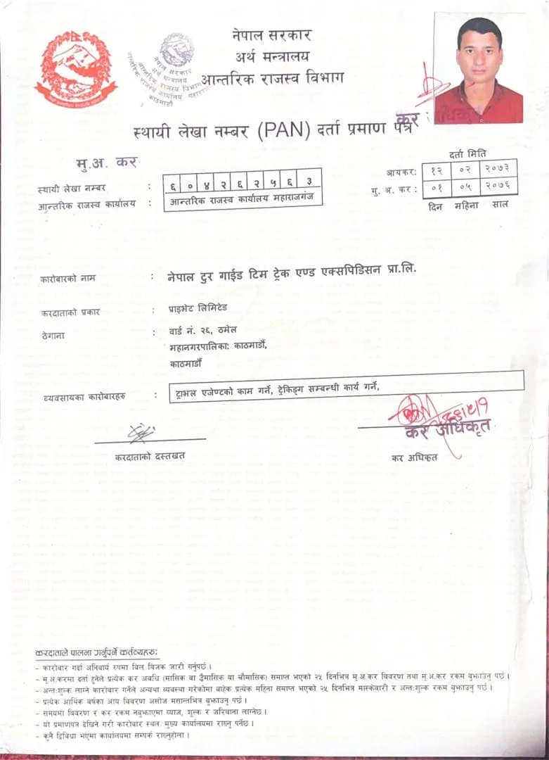 Nepal Tour Guide Team Pan regestration